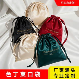 �錚�Ʒ���bɫ�����⻬�I�����K���o�wƷ�YƷ�ռ{���m���ڴ����l