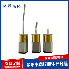 ��Ӧ����С�ҵ�ϵ��ֱ�����ٵ����Ť����� С���030���ٵ��