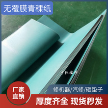 oĤ ҉|ܷ| ͸ߜظ߉0.33MM