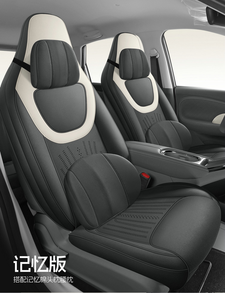 Wuling Binguo Special Suede Leather Seat Cover, Four-Season Universal Seat Cushion Cover, Fully Enclosed Car Interior Decoration Car Seat Cushion
