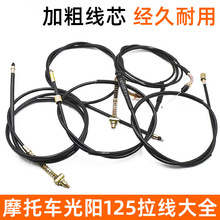 ̤��܇���~���GY6125���Ąx��̾�Ħ��܇������ɳ�ֺ�x�����T��