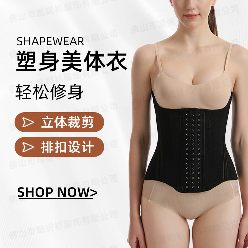 厳選冬のラテックスの美背は腰を締めて腹帯を締めます。|undefined