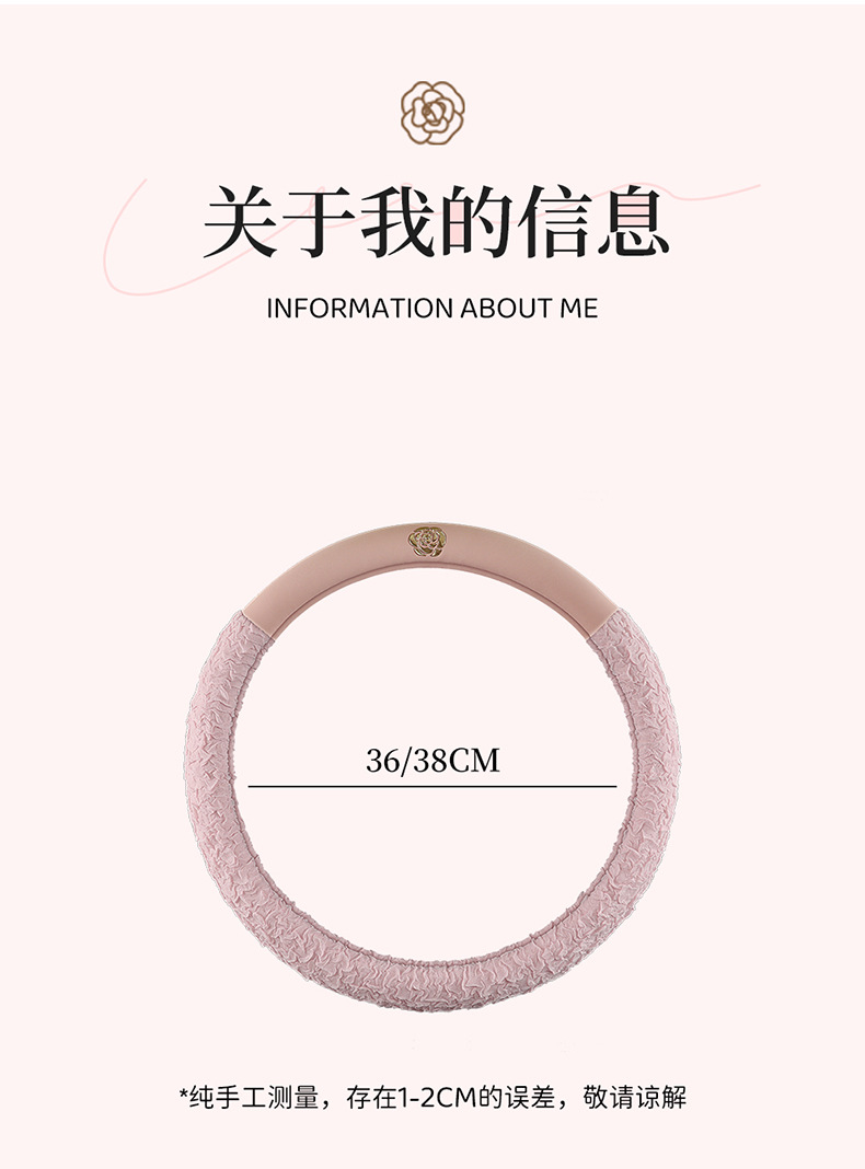 New All-Season Camellia Car Steering Wheel Cover, Delicate, Breathable and Wear-Resistant Pebbled Leather Soft Handle Cover