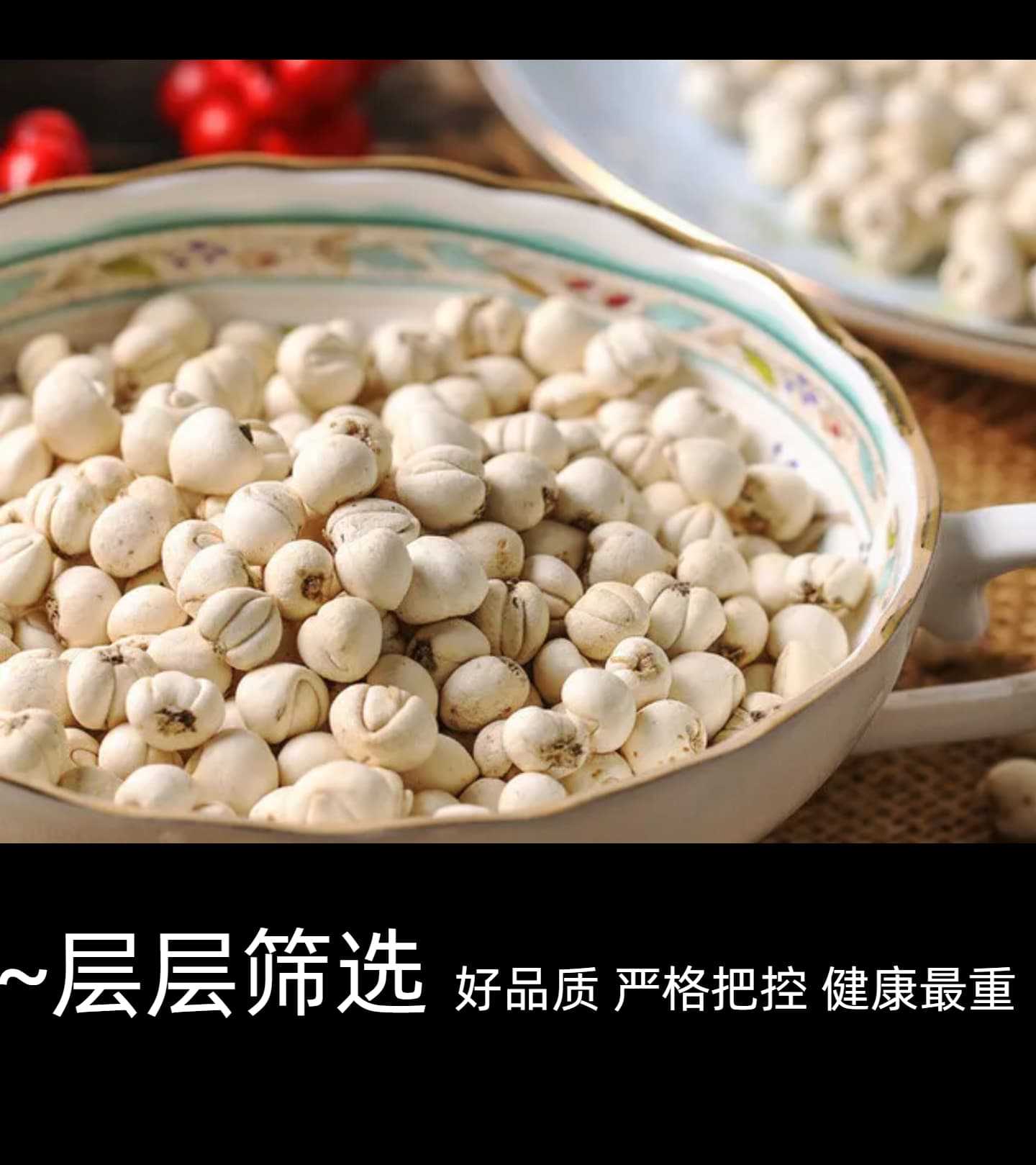 Ping Bei Mu Dried Fritillaria Bulb 500g Sulfur-Free Sun-Dried Herb for Soup and Congee specifications