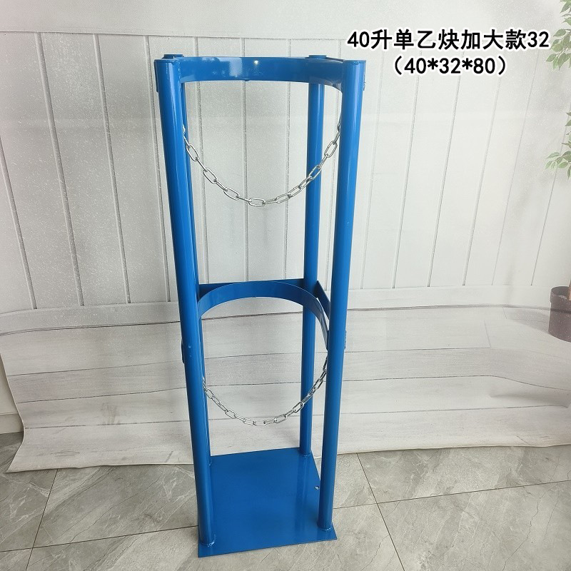 40l single acetylene, extra large size 32 (40*32*80). default color is blue; please specify white in the order notes