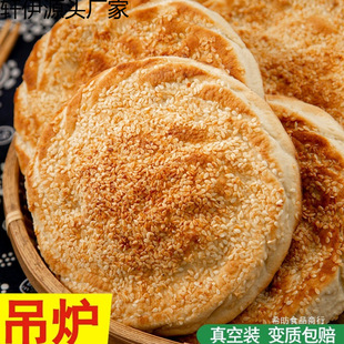 ���t���ɽ�|�ʝ��خa֥����ʳ�����ʳ��ͺ���ʳƷ��οh����؛