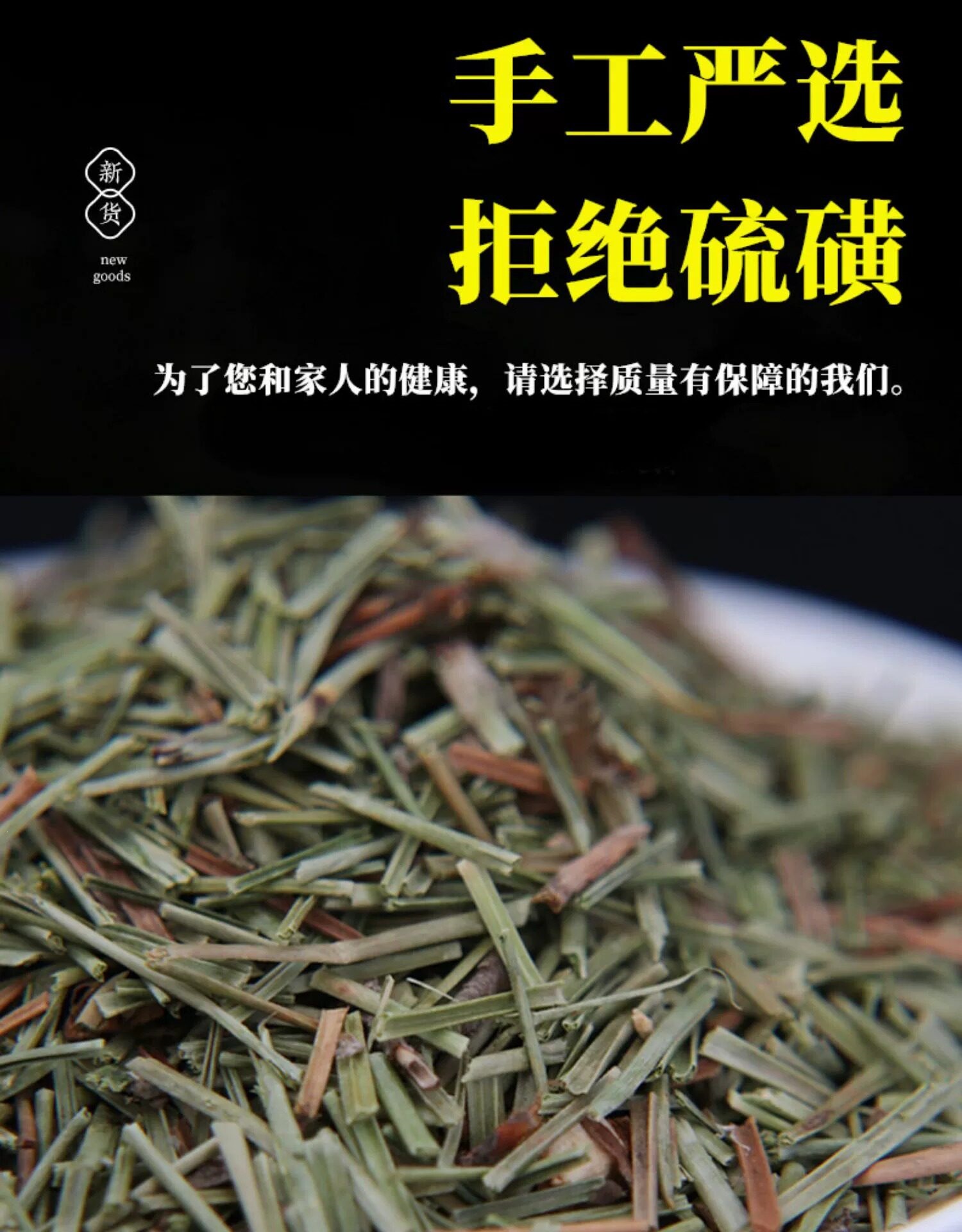 Pine Needle Tea Song Zhen 500g Wild Dried Masson Pine Leaves Herbal Infusion from Changbai Mountain preparation