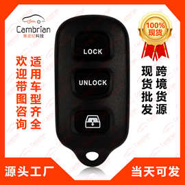 适用于丰田红杉福瑞纳4键汽车钥匙智能HYQ12BBX