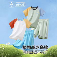 ��ͯ���{������a�ͯ�Ҿӷ�ƴɫ����t�����b�ļ������д�ͯ˯��