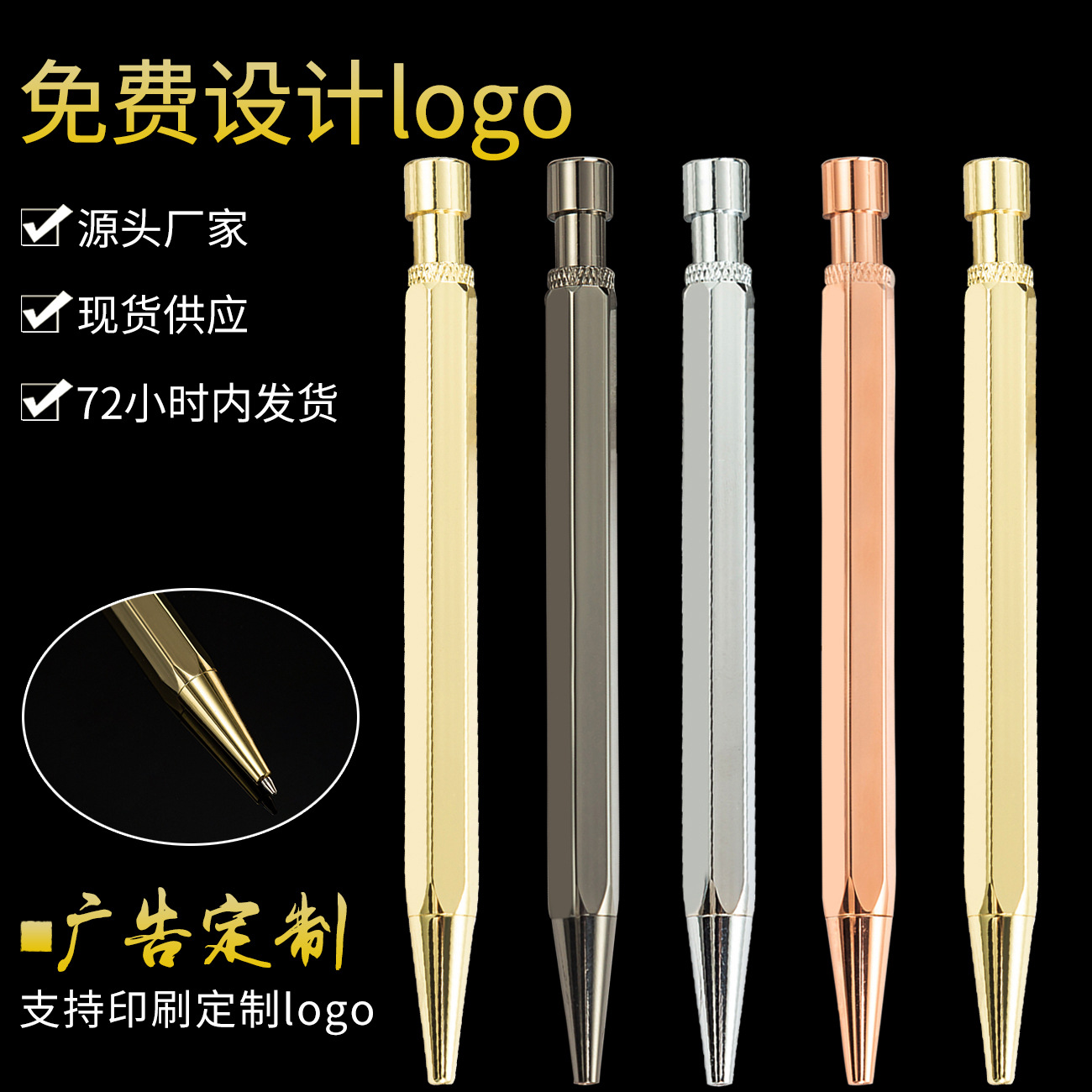 黃銅筆批發 金屬按動筆創意禮品多邊形純銅圓珠筆六棱黃銅筆