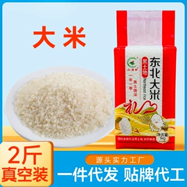 杂粮组合;其他五谷杂粮;小米