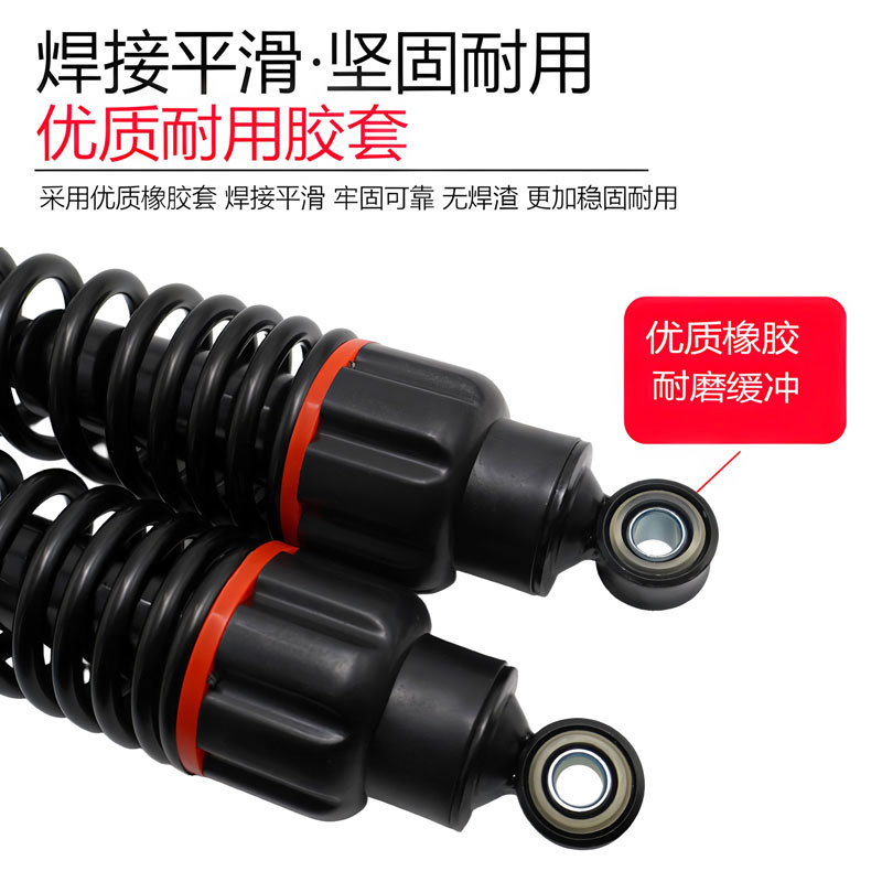 Electric Vehicle Thickened Rear Spring Shock Absorber, Motorcycle Rear Shock Absorber, Electric Motorcycle Rear Shock Absorber, Lotus Shock Absorber