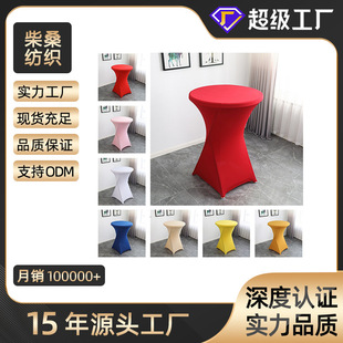 �羳ͨ�øߙn�Ƶ��c�����ɫ�Ӻ��uβ���Ľǰ�̨�װ��]��������