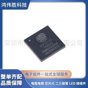 ԭ�b��ƷESP32-S3R8 QFN-56 Wi-Fi+�{��5.0 32λ�p��MCUоƬ 3.3V