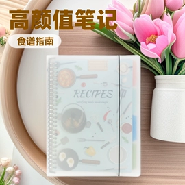 笔记本记事本;线圈本;相册