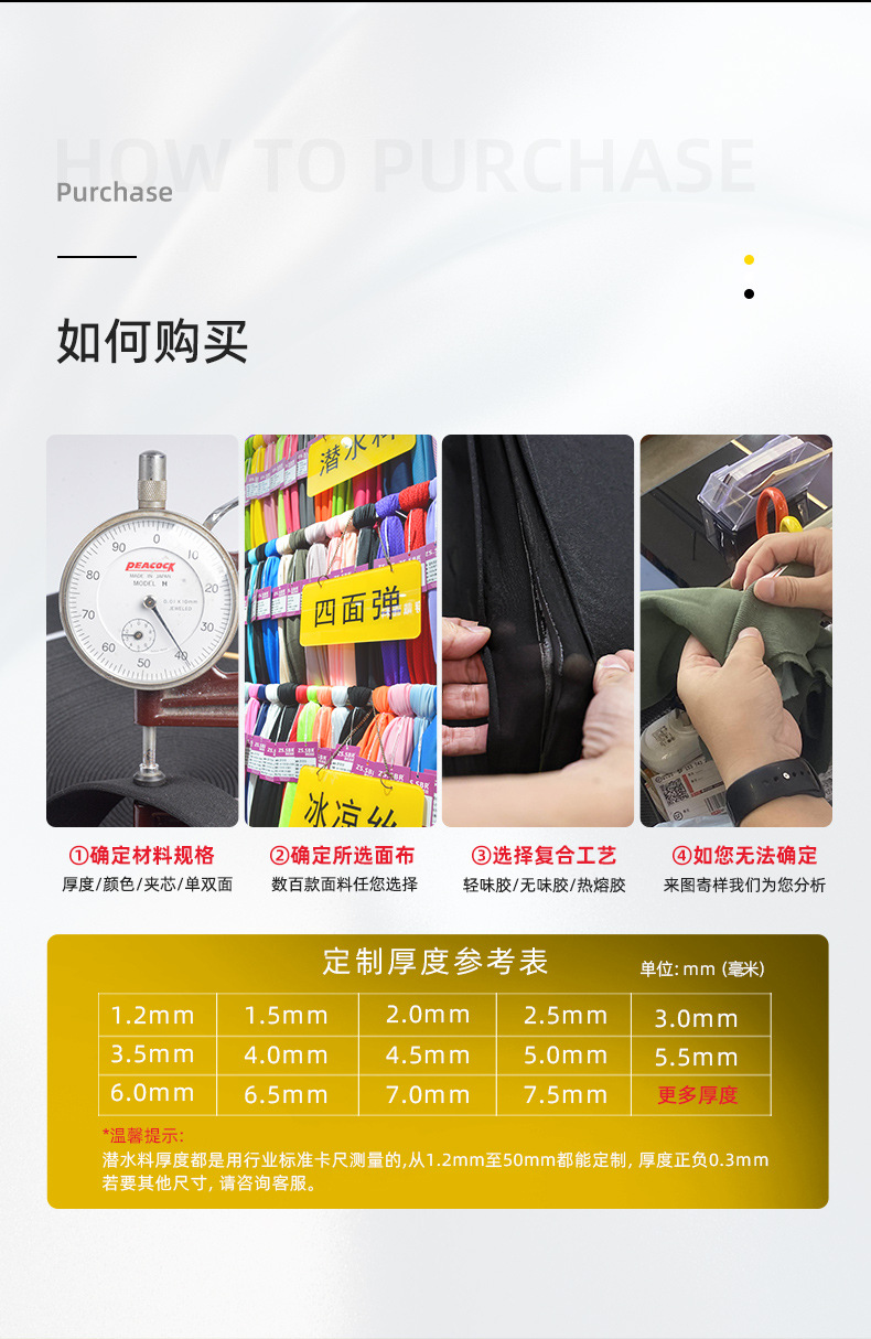 三志潜水料下半部分_01