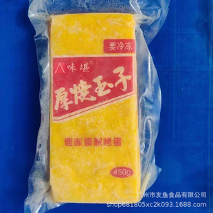 ζ���������450g��˾�����ӟ���ʽ�������ϼ�ʳ�{ζ���������ӟ�