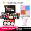 Makeup primer, eye shadow, 39 colors, 5 pieces, 4 colors