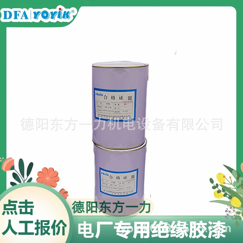 室温固化硅钢片粘结胶J0705包装分为AB桶东方一力厂家