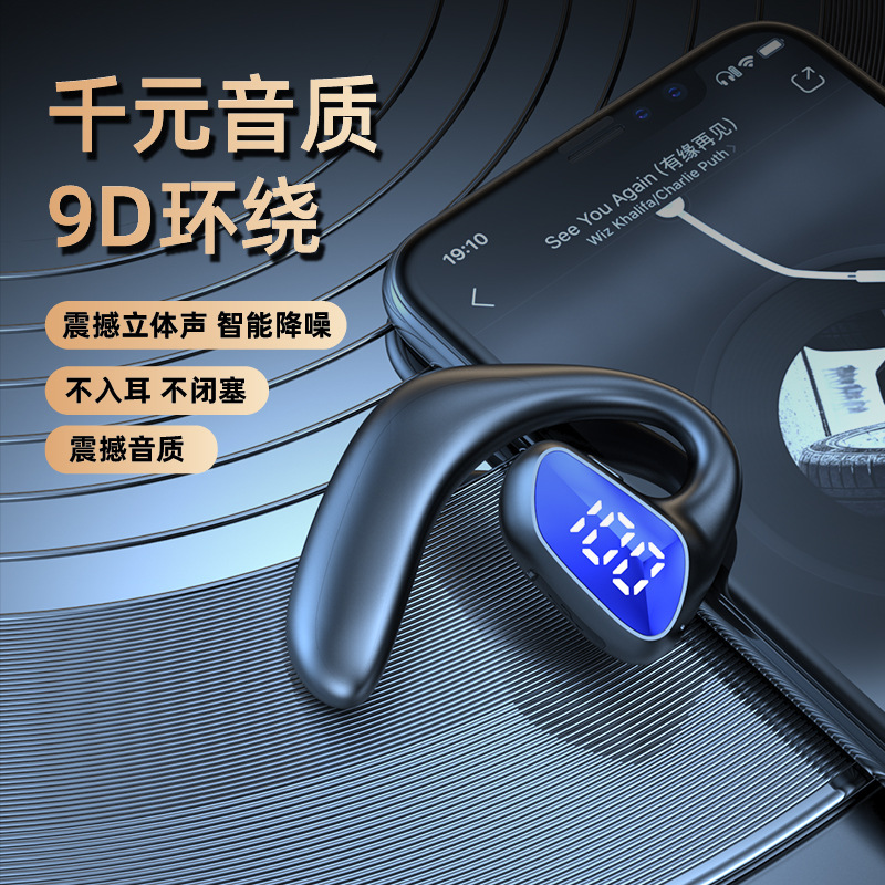New Bone Conduction Bluetooth Headset Ear-Hanging Type No Ear Injury Right Ear Unilateral Business Air Conduction Bluetooth