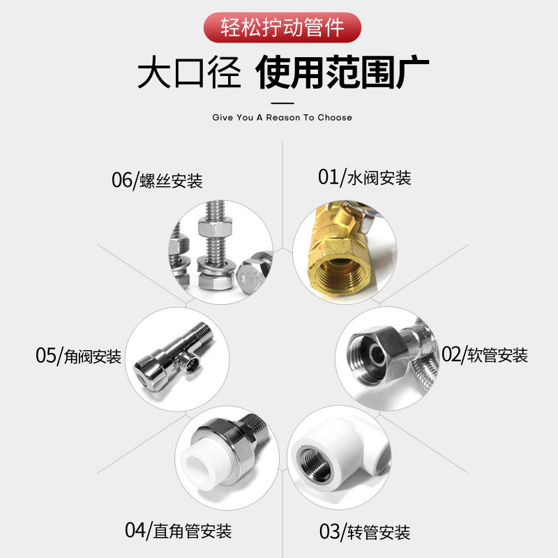 다기능 싱크대 H 렌치 욕실 수도꼭지 파이프 렌치 배관 욕실 도구 15