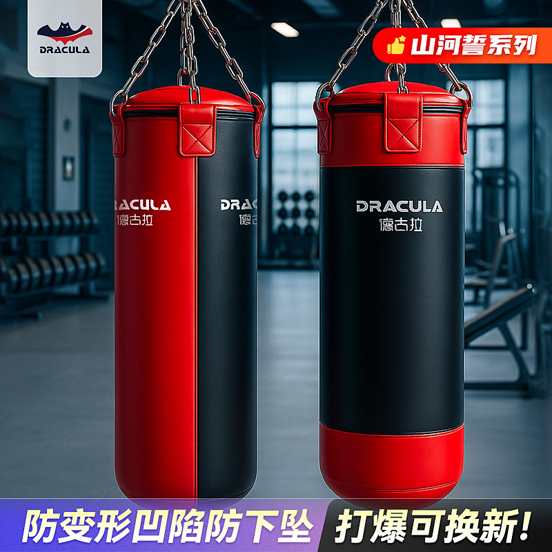 Boxing Sandbag Hanging Solid Sandbag Sanda Fight Target MMA Muay Thai Taekwondo Indoor Fitness Training Hanging