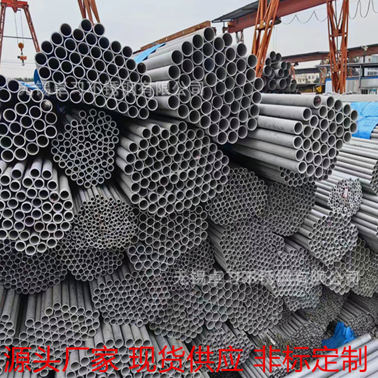 现货供应TP304 TP316L 2520精轧不锈钢管 BA EP精密钢管 量大优惠