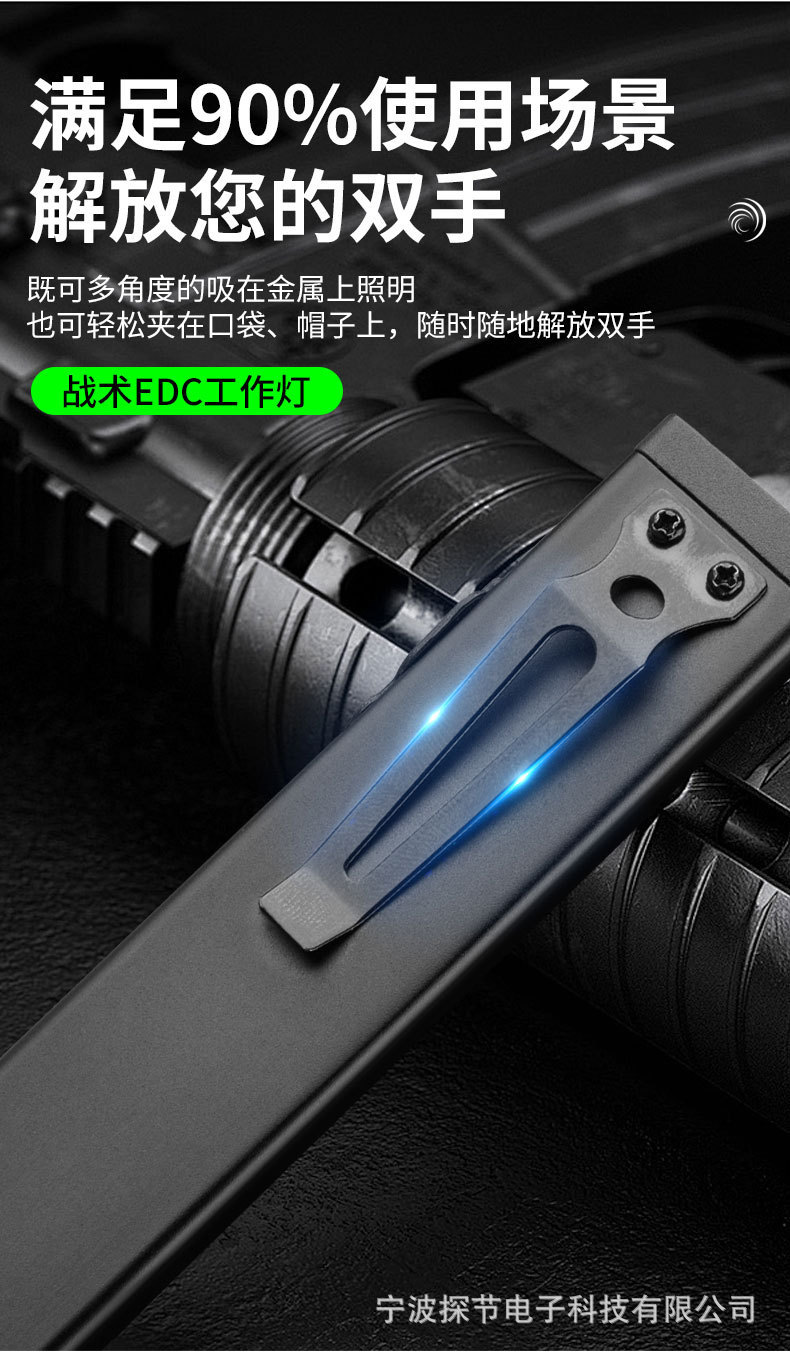 Strong Magnetic Ultra-Thin Flashlight with Strong Light, Rechargeable, Size Measurement, Outdoor Portable Inspection Led Pen Clip Repair Work Light