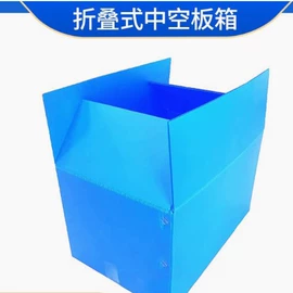 纸箱;飞机盒;纸盒