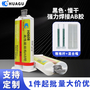 ��ɫ���ɭh��AB�z���Ԫ������ˮ�������a������ͨ���ͭh����֬�z