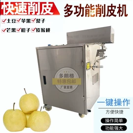 果蔬加工设备;箱式干燥设备;刨子、削皮器
