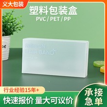 ��ƿ����pvc���b��pet͸�����ϰ��b����pvc���~ĥɰ����ӡˢlogo