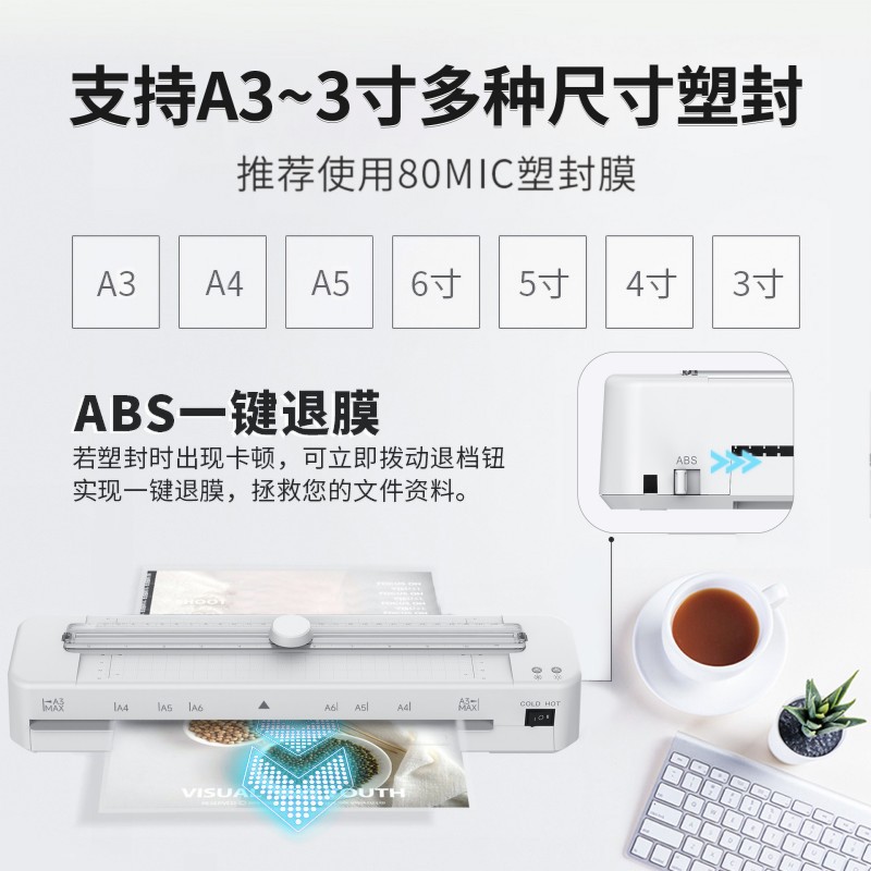 Ламинатор А3 Fang Nuo FNL011 многофункциональный