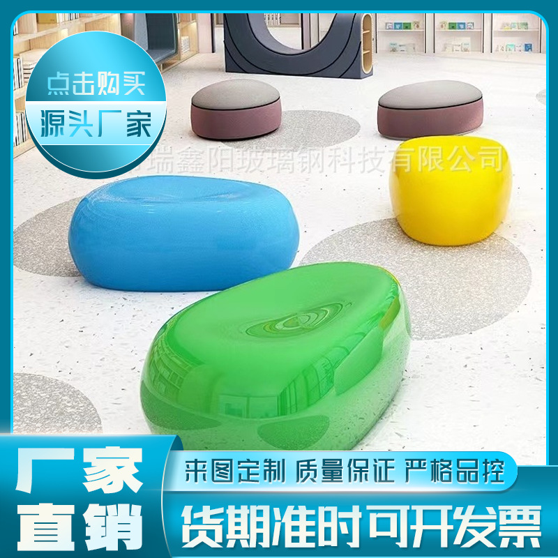 长期供应圆形椭圆形鹅卵石座椅 户外商场美陈摆件玻璃钢休闲家具