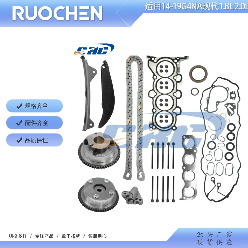 Комплект модификации двигателя подходит для 14-19G4NA Hyundai 1.8L 2.0L CPW13795