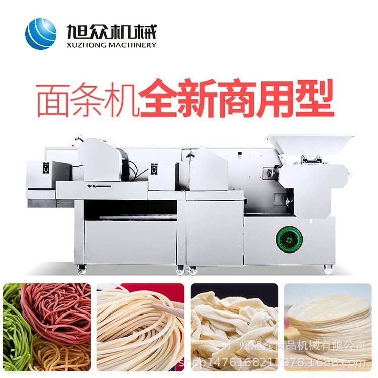 Xuzhong pequeña línea de producción de fideos húmedos frescos, máquina de fideos de prensa especial para bocadillos comerciales y cantina de piel de arroz y arroz