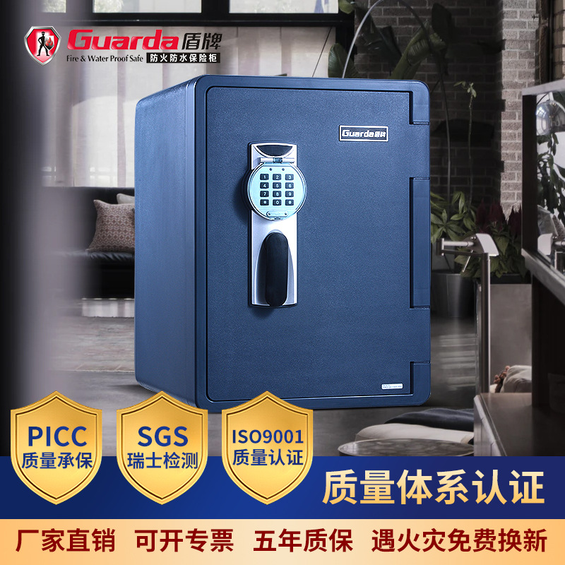 批发国际防火认证保险柜2096DC办公家用保险箱企业标配防火保险柜