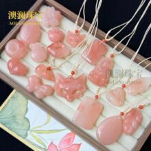 �S�����l�һ�ᄷ𹫵�������ƽ��������i��Ȼ�½���z��ʯ���