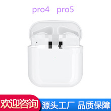 真四代蓝牙耳机新三代pro5pro4无线双耳运动tws厂家音质立体声