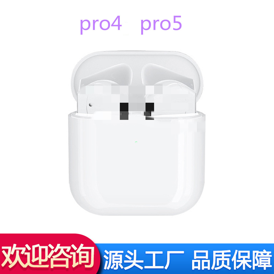 真四代蓝牙耳机新三代pro5pro4无线双耳运动tws厂家音质立体声