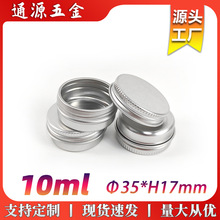 �S��ֱ�N10ml�X��35*17mmС����10g�A�ν��ٰ��b�д��ഽ�ۻ��y��