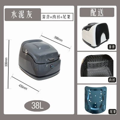 Box for Scooter, Non-Aluminum | Electric car tail box - cement-gray-retro-tail-box-38l-large