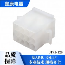 3191-12P��܇��ˮ�B���� ���^���������o��