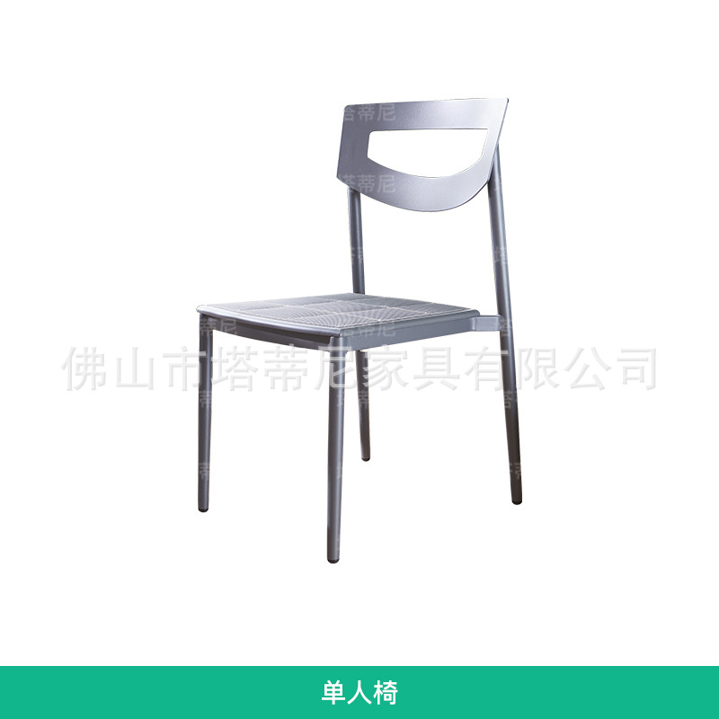 Silla única (sin reposabrazos)