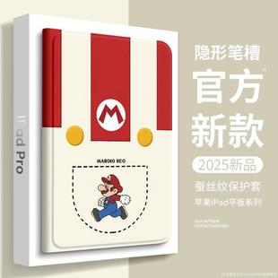 �O�fɯͬ��ipadpro���o��11�����o��air7���z6�m���O��11��ƽ��9