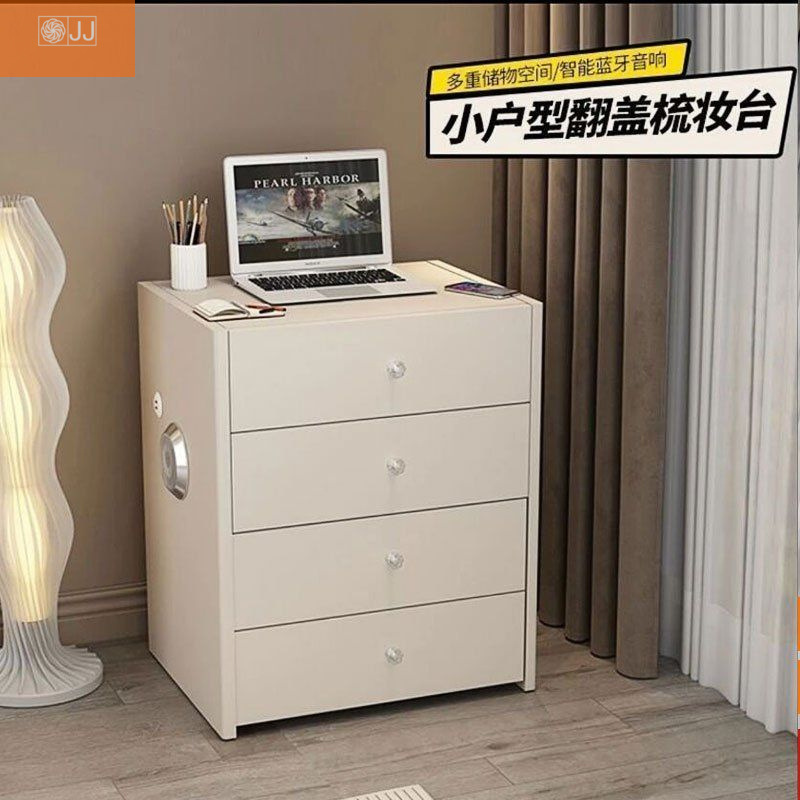 단단한 나무 플립 침실 빛 고급 드레싱 테이블 작은 아파트 간단한 현대 침대 옆 메이크업 테이블 통합 스토리지 메이크업 테이블