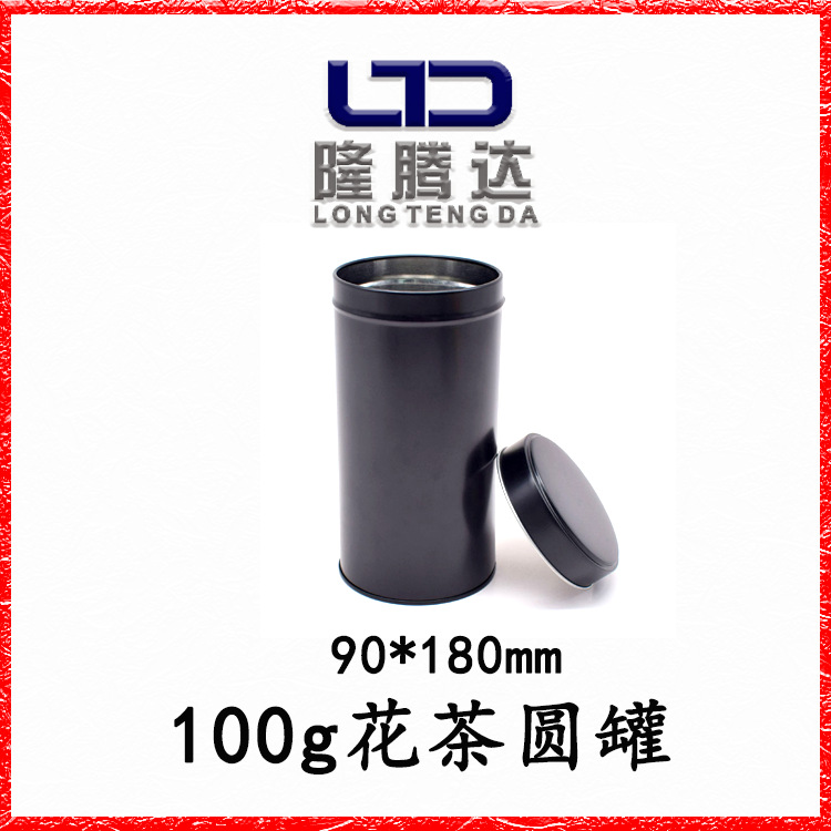 Spot wholesale Ya black tea black tea can black general food tin can…