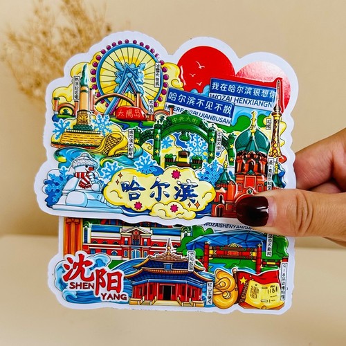 China City Refrigerator Magnet Shenyang Harbin Qingdao Tianjin Jilin Guangxi Shaoxing Travel Souvenirs