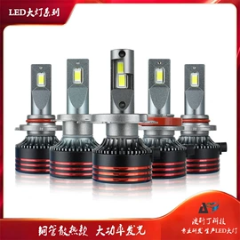 大灯、前照灯;车顶灯;LED硬灯条