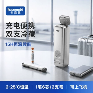 Carson insulin cooler box is a portable, rechargeable mini refrigerator for medicines that can be taken on a plane